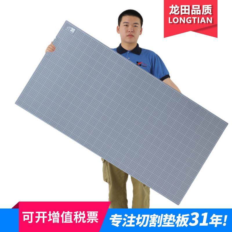 制作垫板割板文教工具垫板龙170田牌0x12垫0c6m切割板切大号,文具电教/文化用品/商务用品,切割/雕刻垫板,淘宝优惠券,粉丝福利购,淘宝优惠卷