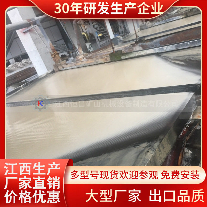 云锡选矿摇床磁选机除铁器