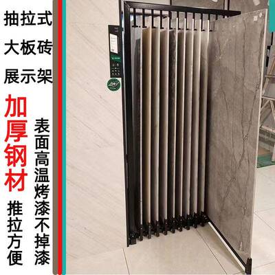 7T12650*500瓷砖展示架简易推拉式双1面石展品示架子木材板样架