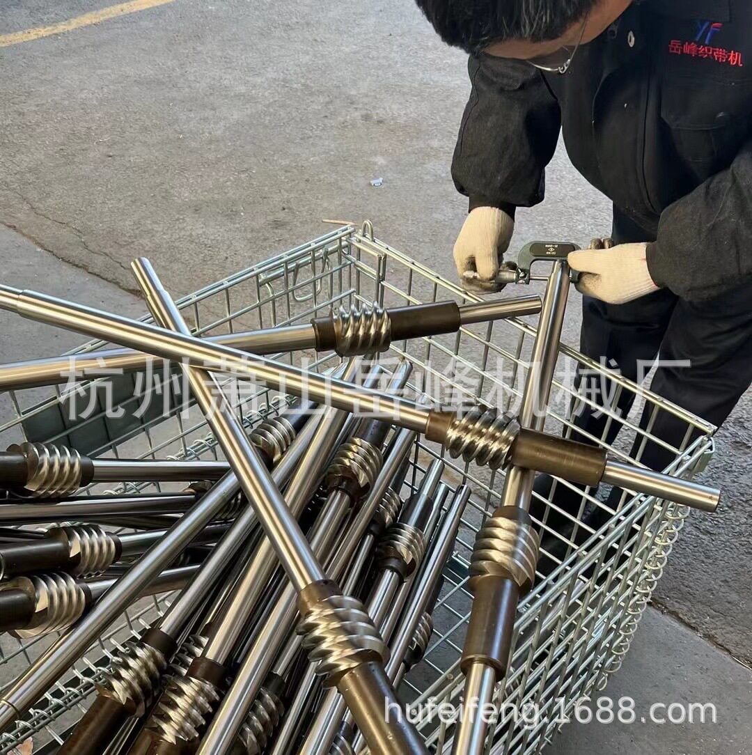 织带机专用配件生产厂家
