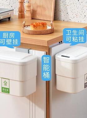 家用房垃圾桶AL100792壁挂式厨缝卫生间厕悬挂式所防臭带夹盖小号