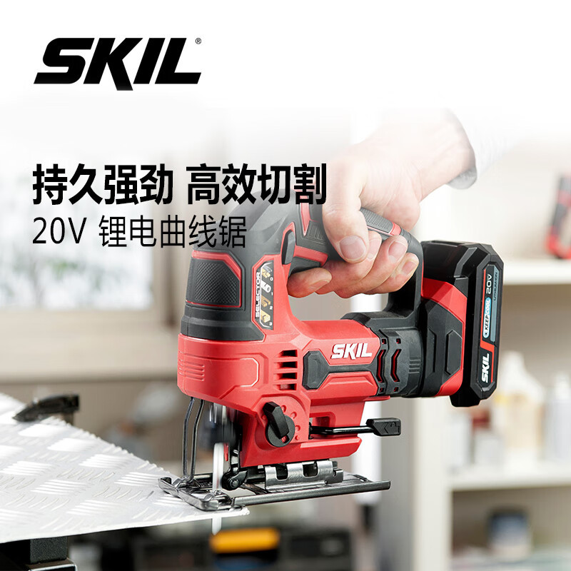 SKIL20V锂电多功能曲线锯