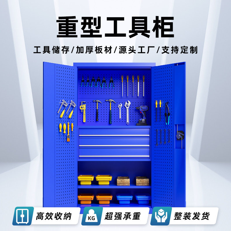 重型工具柜五金零件收纳柜子抽屉式工具车储物箱耐用带抽屉钢制