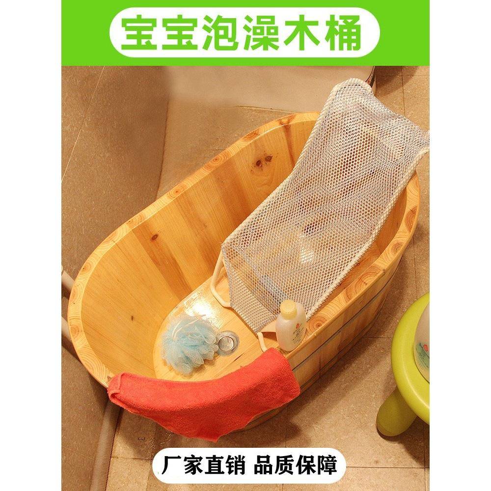 木桶桶澡10024171桶浴儿洗澡桶儿童洗澡盆大婴人实泡木桶成人家用