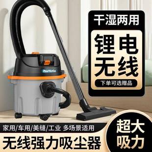新款 无线243功率业吸尘器保工业大用美缝工车吸拖一体吸宠洁物毛