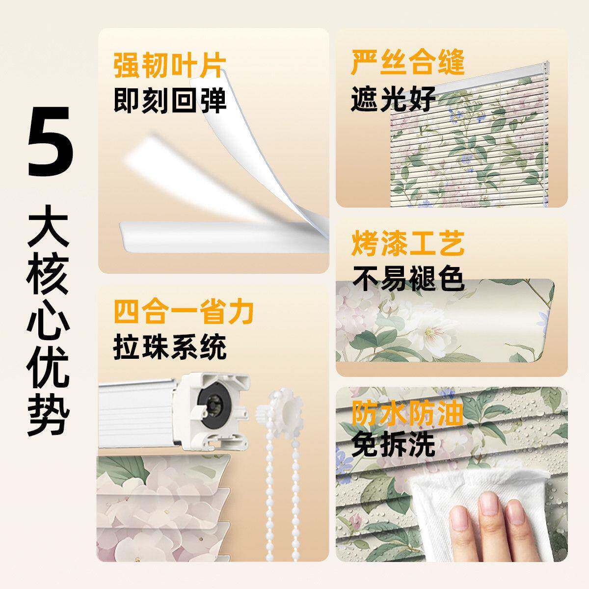遮光窗帘免打装2025新款百叶窗户防晒厨房防油卷孔帘遮帘安热46阳