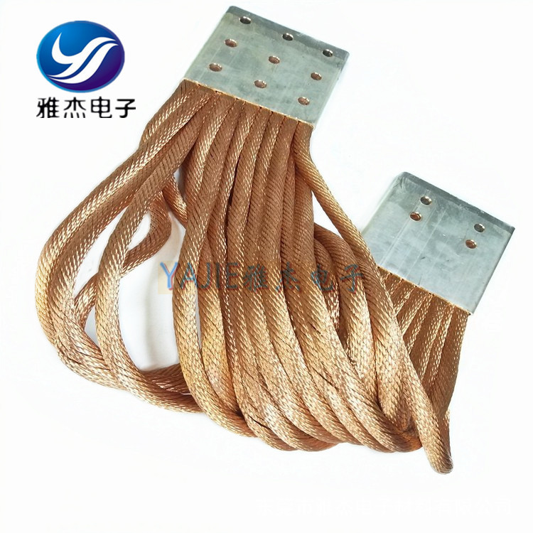 雅杰镀锡铜线软连接 铜绞线软连接 铜编织导电带 圆铜导线 跨接线