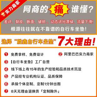 山椅地车328前置儿童安安全座椅自行车宝全宝宝山地车宝前置椅子