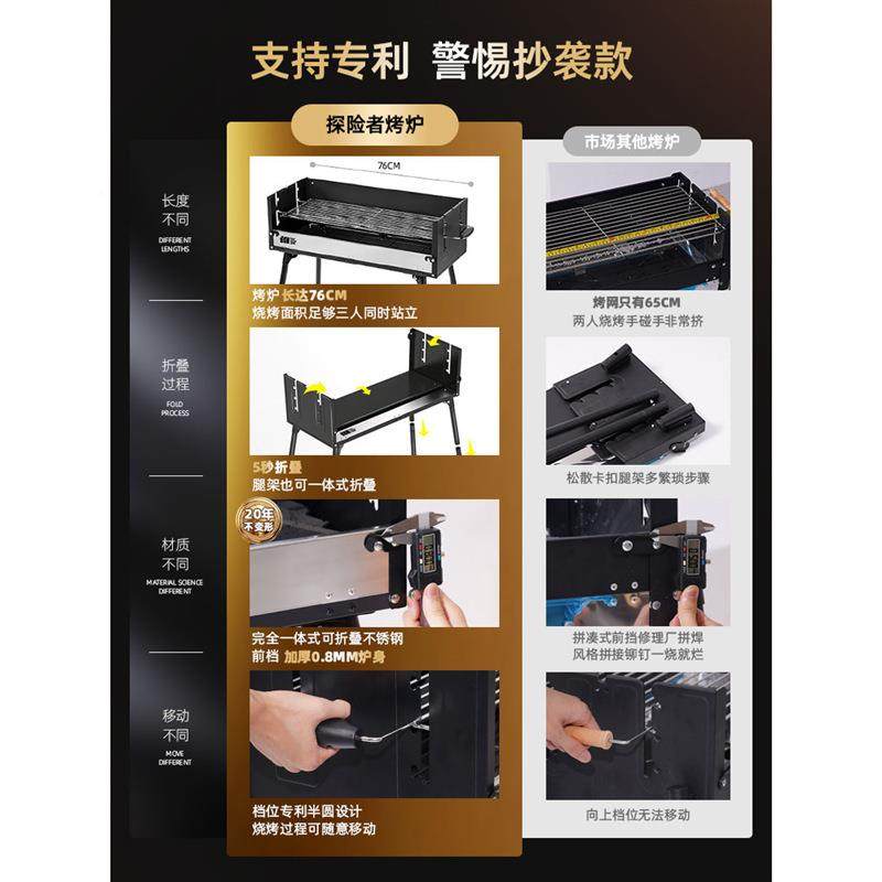 探险者烧烤4携炉家用烧0烤架户外C101-005无烟烤肉架子3网便折叠