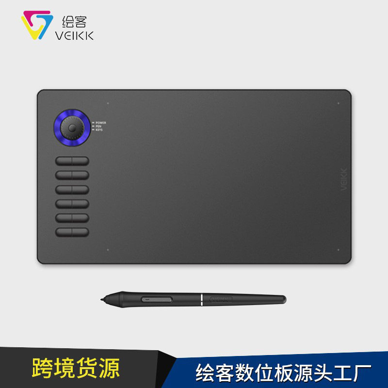 绘客（VEIKK）A15PRO其它配件