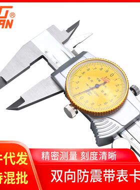 桂林SHRN桂量表卡尺0-带1刻度不锈钢带74612表游5标卡0尺现货
