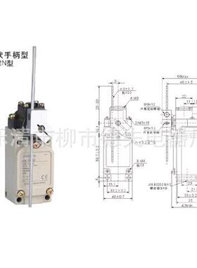 耐高温防水防油行程开关WLCAWNR2-W2LCA12-NWLCA122-1N