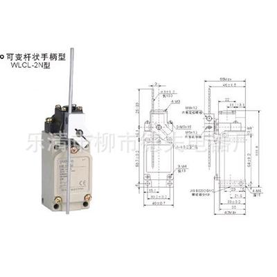 耐高温防水防油行程开关WLCAWNR2-W2LCA12-NWLCA122-1N