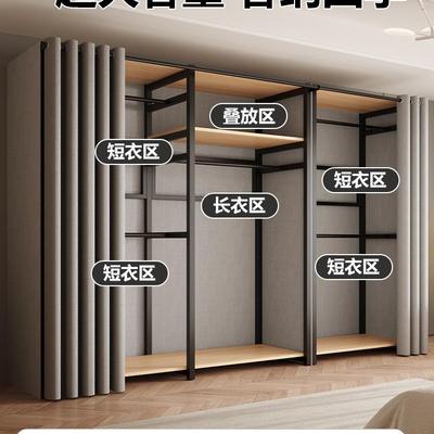 IFG衣柜卧室家用简用易组装金属儿童衣柜出租房衣帽架衣202布5橱