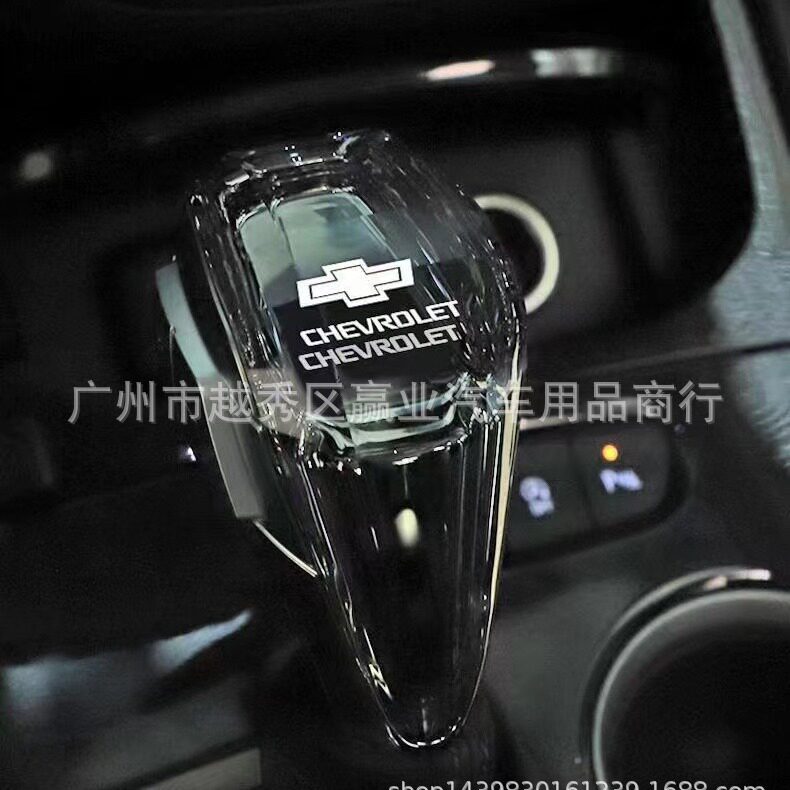 雪佛兰专用七彩发光排挡头改装