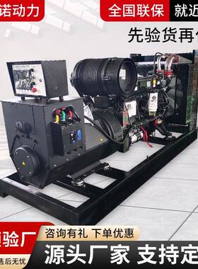 潍柴柴油发机组MFD100/150/200/300千急瓦应程工施电工电机用电设