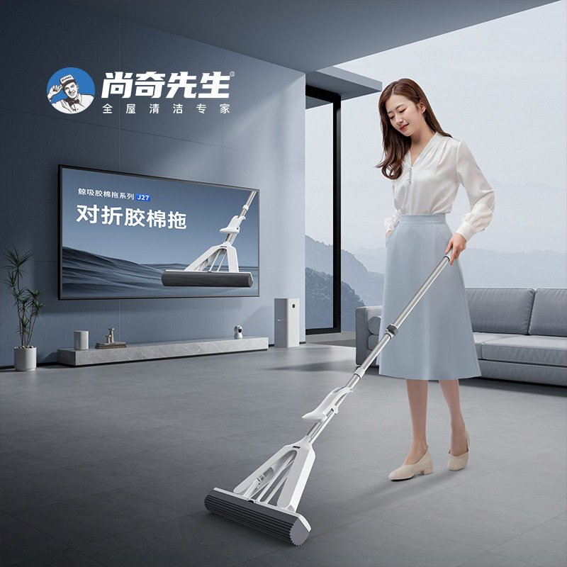 尚奇先生免手洗滚轮胶棉拖把