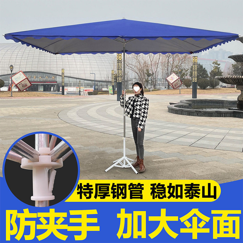 户外商用加厚防晒防雨遮阳伞