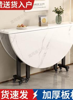 折餐家用客厅大桌小户型多功能可移动圆圆形餐IHX桌台吃饭桌叠子