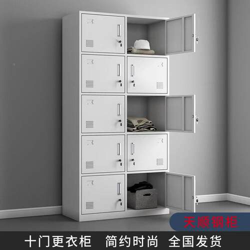 六门物铁皮柜六门更衣衣柜四门宿舍储柜子6门舍换宿衣柜子带锁六