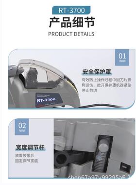rt-z300胶带切割转盘cut-870/-zcut-87010圆盘胶机7纸机全自动胶