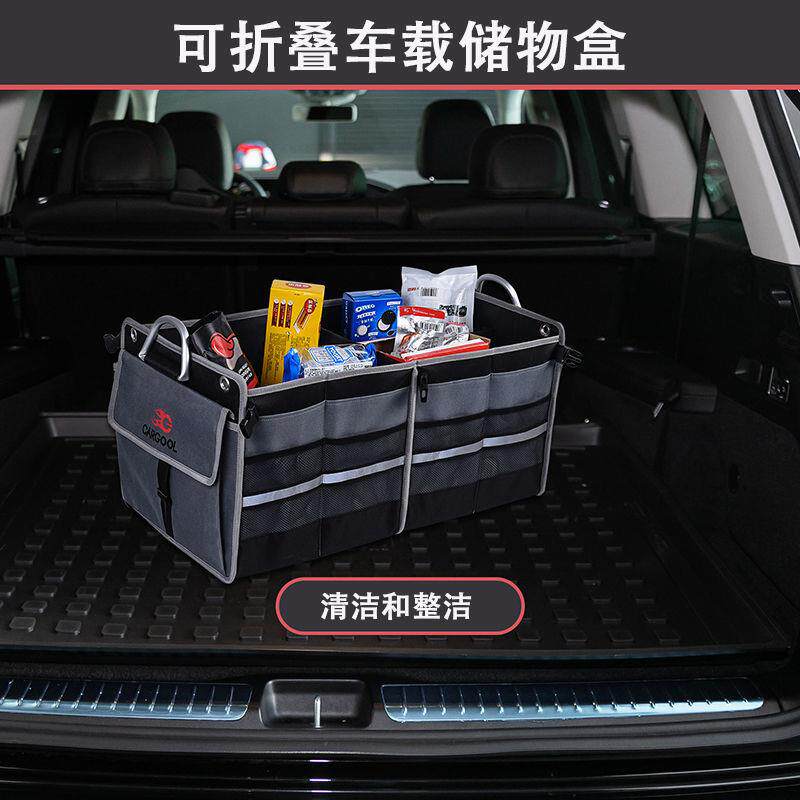 Ej物v车载收纳箱80L大容量折叠式纳收箱多功箱196能汽车后备储箱