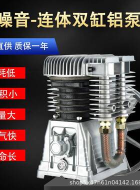 意大利机款空压机改头水喷漆气修装单项3kw单头双缸铝泵头潜99136