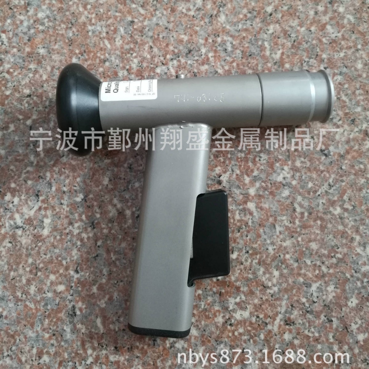浙江宁波厂家A型 G型带锁酒矛安装工具 拆卸工具来图来样