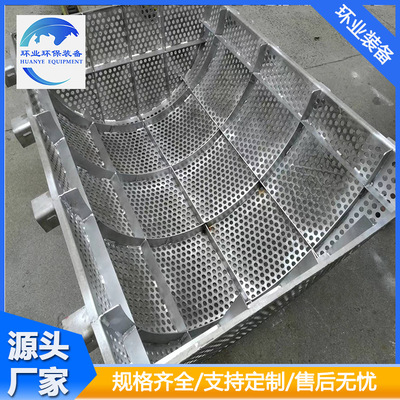 不锈钢循环过滤网2205脱硫塔泵口拦污网1.4529石膏浆液排出滤网