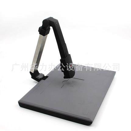 智汇星高高拍仪身JJY5004MCY5004MC对焦A4幅面清50万像素扫描份证