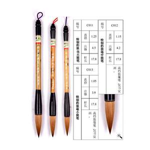 上毫海周虎臣狼毫毛笔大中小特制豹行斗狼毫提笔书83829高档纯狼