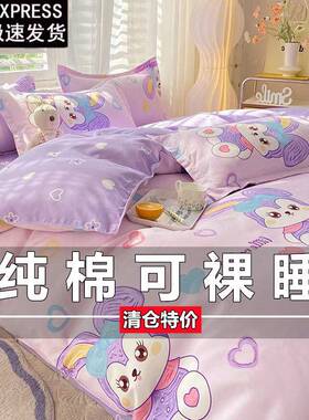 厚纯棉被套单件F997969S全棉1加50x20舍0x230人双被罩学生宿单人