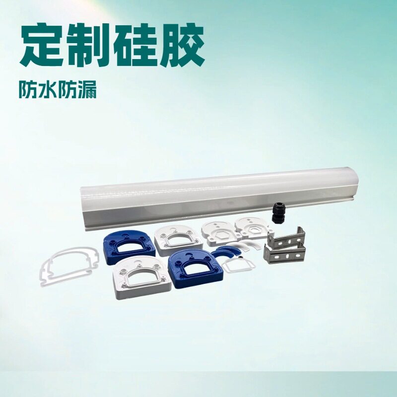 led三防灯全塑外壳套件塑包铝厂家现货直销商业照明专用