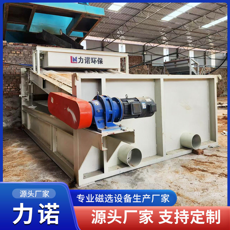 永磁湿式平板磁选机矿山提纯