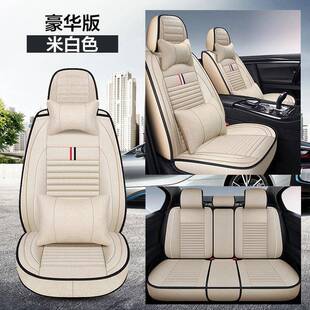 2垫020款吉KNT利博座椅越1.5T智联PRO汽车坐四季通用套全包围车座