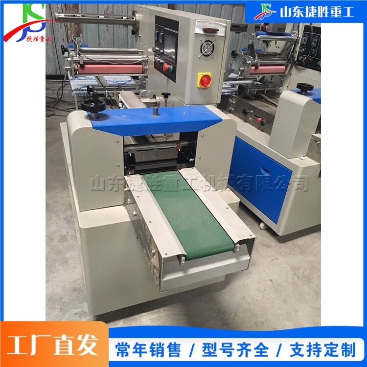 工业级钢丝球打包机 厨房用品清洁球打包设备 固态物体包装机