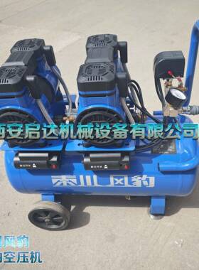 50LQ秦川风豹无油空压机秦川风豹C1400RA-250无L秦0川风豹油空压