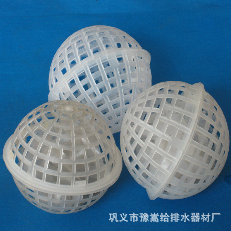 PP塑料多孔悬浮球填料厂家