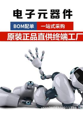 2MT40A576M16GE-0电5EIT:B封装BGA96存储器CJAIC原装芯片子元器件