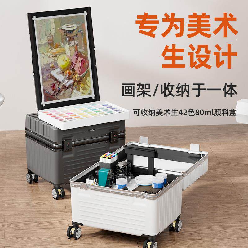 考尽繁美术生艺专用画箱多功能华户外写生车画板画架222画联考画