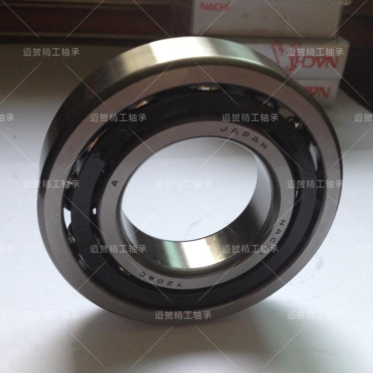 nach角接球触707010CYP10CYDB/GLP4P5进口数控铣床数控车床i轴承