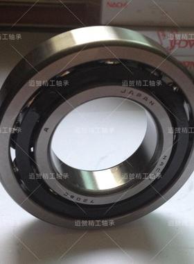 nach角接球触707010CYP10CYDB/GLP4P5进口数控铣床数控车床i轴承