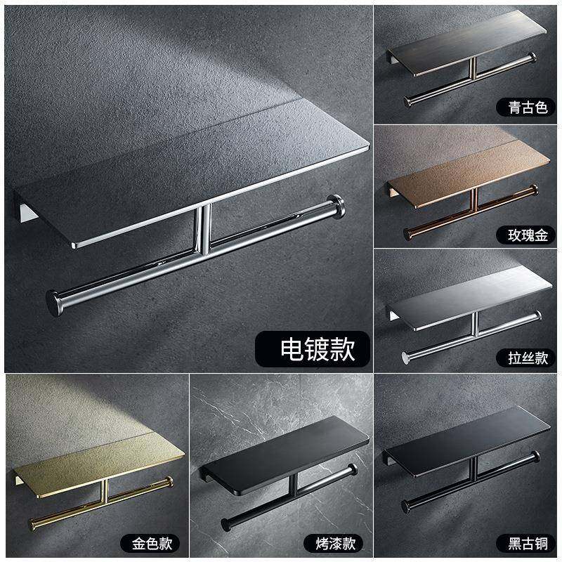 全铜卫间实心纸巾钩浴店卷纸架工程纸生巾钩置123物架厕室酒所纸