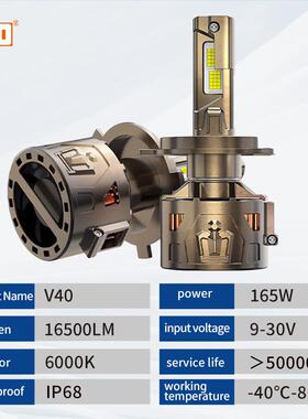 A8新款A80-V40汽车LhED前0大灯330大功率9005/h7/1W高亮灯泡远近