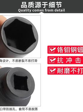 套筒全套一整套寸套装组WQI套套1筒25mm方内六套角筒大风炮套工具