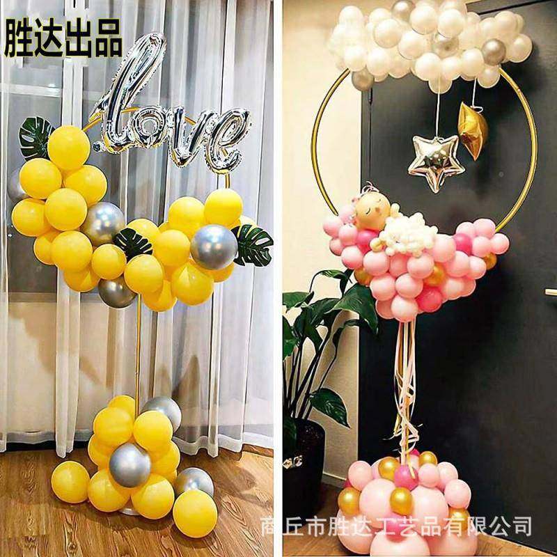 聚会布道具婚庆台气球支架圆形舞拱门婚置礼装饰用品迎宾路sd-456