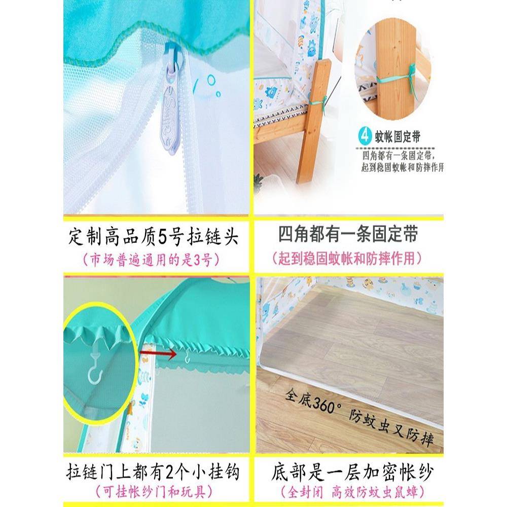 儿童新蚊帐88X168儿拼接床宝宝蒙色古包防摔8F956TT7S0*180公主粉