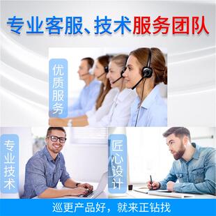 中研Z电-620T无线C存储型通读座986中研巡更器子巡更0系统通讯座