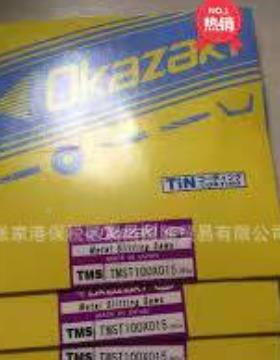 Oaak进口高速锯片Okazaki多功能铝合金切割z片切k割圆锯钢片