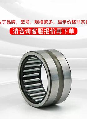 针轴承NK700/25-XLNK7/3L5-XNK80/25滚-XLCXONK80/35-XL